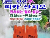 김나미헤어(열펌전문점) | 열펌 | 밴드