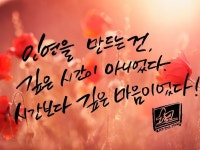 40대친목 ♥참좋은인연♥7080싱글기혼 서울수원일산인천부천분당성남안양용인화성시흥대전대구 | 밴드