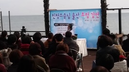 밴드 2018년12월1일 토요일  북구용머리 해안 카몬시 카페에서 스승님과 함께~ 법문이 있었습니다   법문 내용은   법을 만나 행복하십니까...