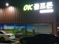 성거ok스크린골프 | 밴드