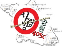 강원4050사랑방 | 밴드