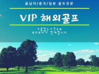 루다투어☆ | 밴드