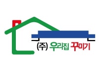 (주)우리집꾸미기 주관사 | 밴드