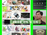♥생활용품-라이프헬퍼♥ | 밴드