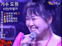 승학산을 노래하는 가수도원팬클럽 | 밴드