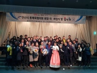 안산시동.체육협의회 | 밴드