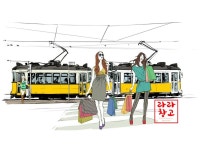 ❤라라창고(여성복/아동복/잡화/도매/소매/낱장/땡처리/덤핑/유통/수출/동대문도매/땡도매) | 밴드