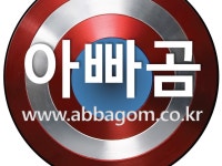 서바이벌 밀리터리 직거래장터 아빠곰 | 밴드