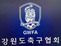 강원심판배정밴드 | 밴드