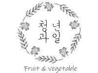 청년과일 | 밴드