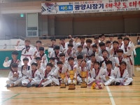광양태권도장 예절관 | 밴드