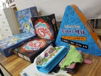 밴드 #경산마더센터함께  #특강초등연산게임4주차  즐겁고 신나는 연산게임도 아쉽게도 오늘이 끝이랍니다! #도형페스티벌 #펀매쓰빙고 #트라이.... 