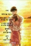 사랑한다면 | 밴드 #시 #감성글귀 #사랑 #행복 #연인 #희망글귀