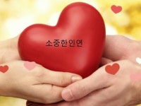 대구 경북 경남 40 50 소중연❤ | 밴드