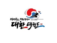 대한태권도/스포츠아카데미 | 밴드