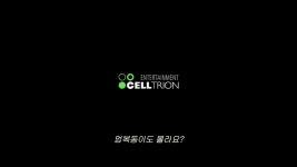 땅끝 해남 귀농인들의 쉼터 | 밴드 자전차왕 엄복동 (저용량) Race to Freedom : Um Bok Dong, 2018 개봉 : 2019.02.27. 등급 : 12세...