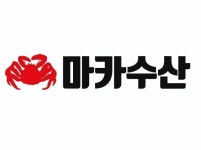 동해안 수산물 먹거리장터(마카수산) | 밴드