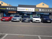 한울모터스,디에이치모터스 | 밴드