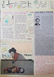 독서와NIE | 밴드 #그리스인조르바