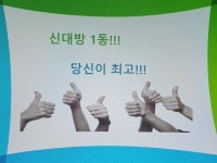신대방제1동 주민자치회 | 밴드