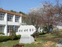 노성중학교 10회 동창회 | 밴드