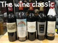 THE  WINE  CLASSIC더 와인 클래식(노블리스 오블리제) | 밴드