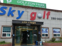 울산명촌스카이스크린골프 | 밴드