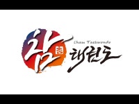 참태권도 | 밴드