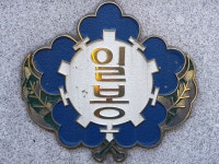 천안일봉초총동문회 | 밴드