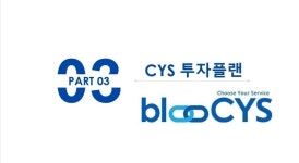 블루시스 코리아 : BAND Page 블루시스 투자 플랜 소개  ★블루시스 투자플랜 소개★  블루시스 투자 단위 지급 코인 수량 매월 받는 비트코인... 