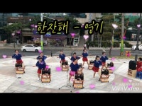 영천퓨전난타장구 | 밴드