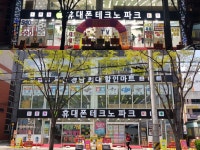 이룸컴퍼니 | 밴드