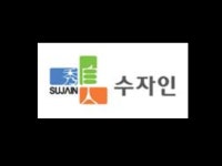 도봉동 한양수자인 입주자소통방 | 밴드