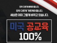 [CL어학원 탕정직영관] | 밴드