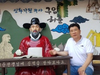 사암침(舍岩鍼) 연구학회 | 밴드