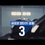 원카 전세렌트카 정보 | 밴드 원카전세렌트카 보증금 안전장치에 대한 설명  정말 자동차 구매하지마시고 전세렌트카 타고 카테크하세요... 