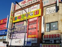 EM에듀학원(성남 영어,수학 전문) | 밴드