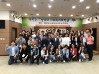 평택대사회복지대학원 | 밴드