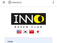 이노레이븐 inno | 밴드