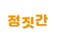 정짓간(솥걸린 부엌) | 밴드