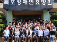 목포장애인요양원 밴드 | 밴드