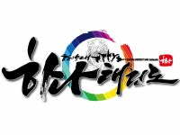 ☆하나태권도&점프윙스☆ | 밴드