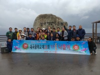 대곡중학교제28회 우리는 영원한 친구들 | 밴드