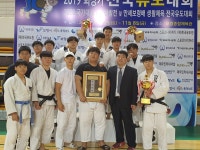 용인대 불당 유도관 | 밴드