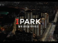 월계센트럴아이파크 입주자모임 | 밴드