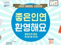 경남 30 40 창원 마산 진해 마창진 김해 진영✡️좋은인연✡️ | 밴드