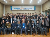 더불어민주당 동탄3동 협의회 | 밴드