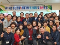 비산초등학교 5회 | 밴드