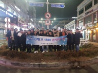 양명고18회 | 밴드
