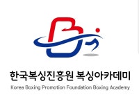 한국복싱진흥원 복싱아카데미 | 밴드